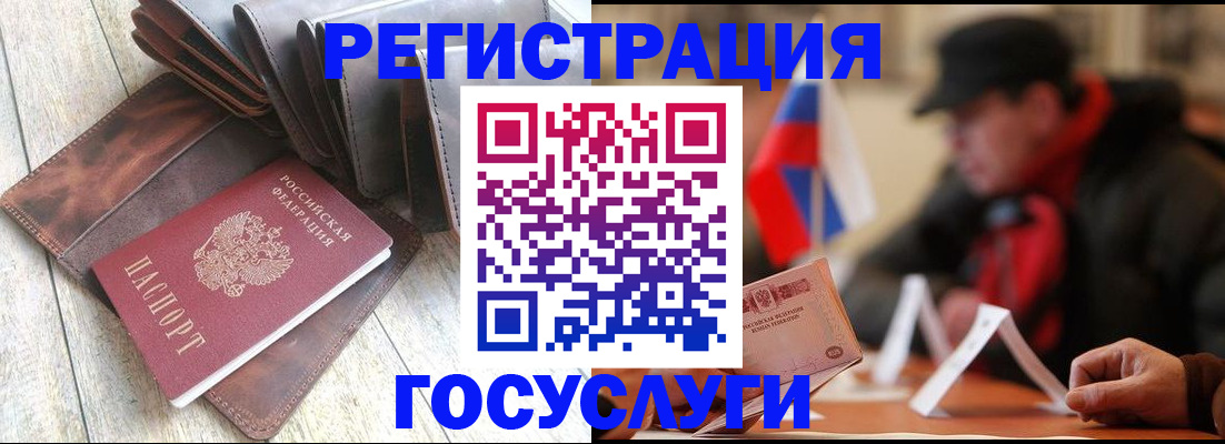 временная регистрация собственник в Полевском